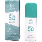 لوسیون ضدآفتاب استلین SPF50 مرطوب کننده و آبرسان وزن ۷۵ گرم