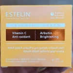 کرم کپسولی ویتامین سی و آربوتین استلین حجم 60 گرم